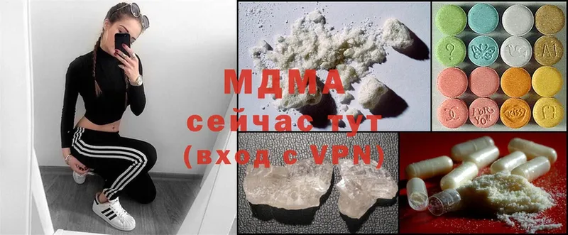 Где можно купить наркотики Покров Гашиш  Конопля  Cocaine  АМФ  Меф  Alpha PVP 