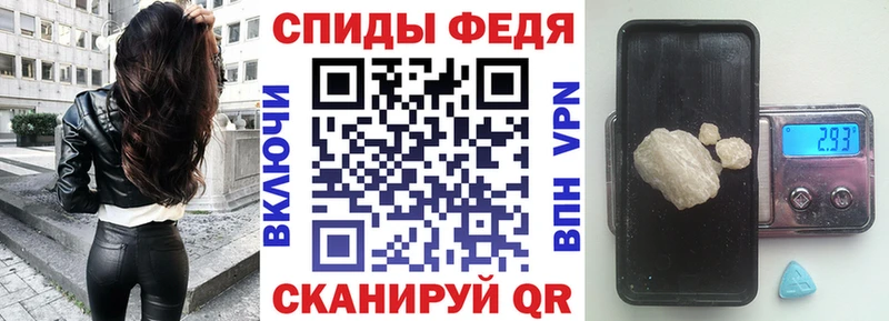 АМФ Premium  где можно купить   Покров 