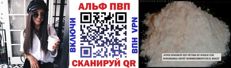 A-PVP СК КРИС  Покров 