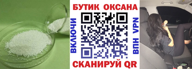 Бутират 1.4BDO  цена   Покров 