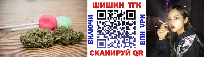 OMG онион  Покров  Canna-Cookies марихуана  закладка 