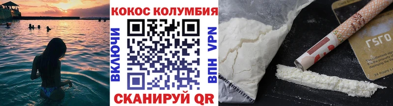 где купить наркоту  Покров  КОКАИН Columbia 