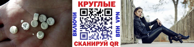 Ecstasy бентли  цена наркотик  Покров 