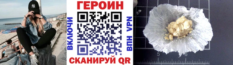 Героин белый  цена наркотик  Покров 