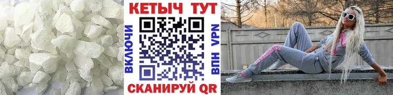 Кетамин ketamine  KRAKEN вход  Покров  сколько стоит 