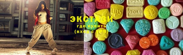 стаф Нязепетровск