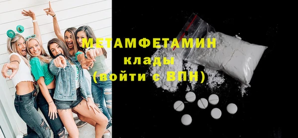 стаф Нязепетровск