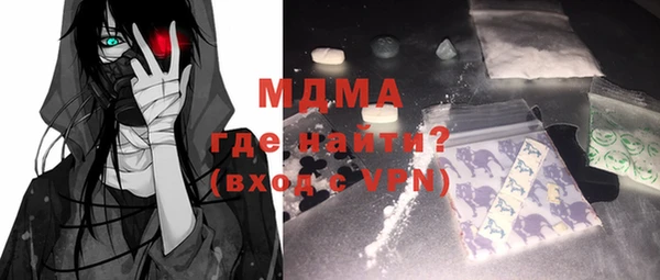 гашик Нягань