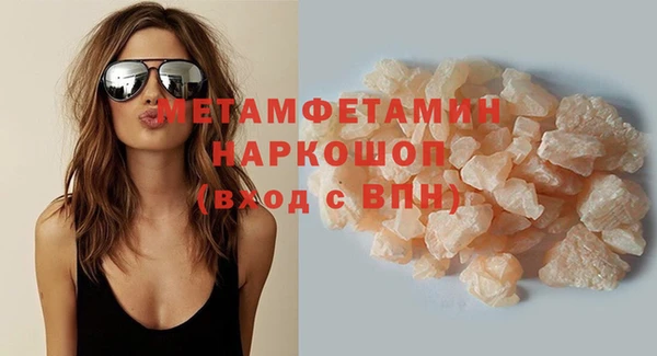 первитин Няндома