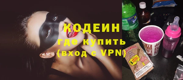 альфа пвп VHQ Осинники