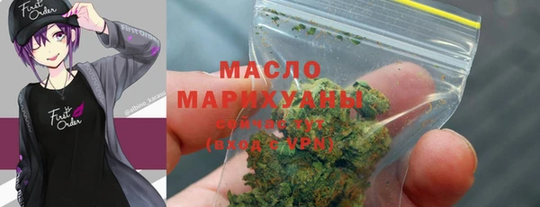 наркотики Осташков