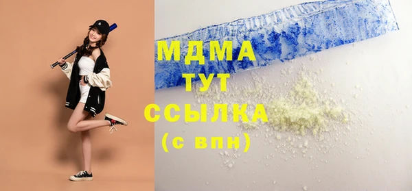альфа пвп VHQ Осинники