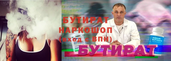 стаф Нязепетровск