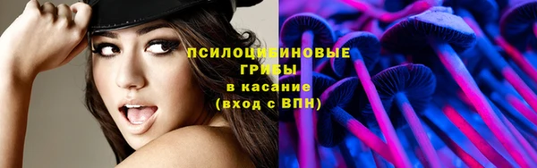 альфа пвп VHQ Осинники