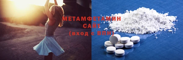 альфа пвп VHQ Осинники