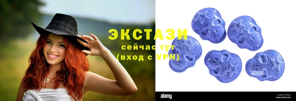 стаф Нязепетровск