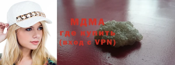 стаф Нязепетровск