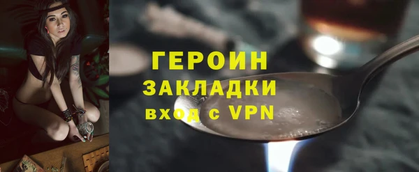 альфа пвп VHQ Осинники