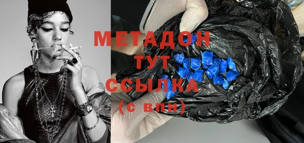 стаф Нязепетровск