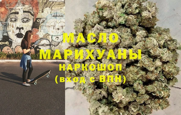 наркотики Осташков