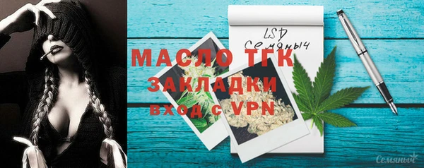 альфа пвп VHQ Осинники