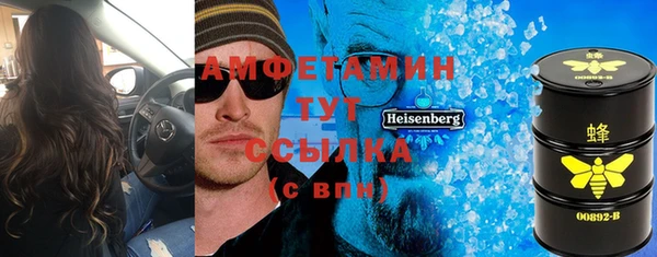 молекула духа Россошь