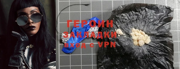 первитин Няндома