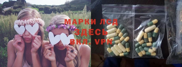стаф Нязепетровск