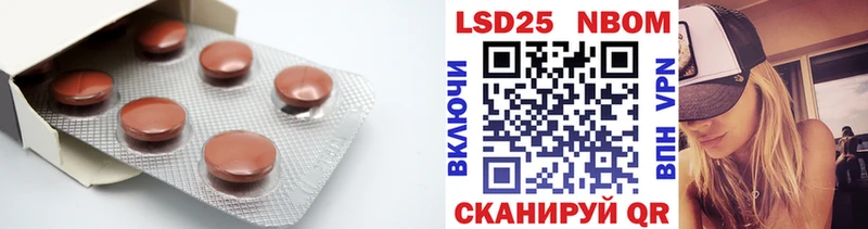 блэк спрут ТОР  Покров  LSD-25 экстази ecstasy 