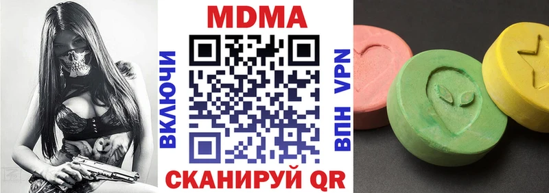 МДМА crystal  Покров 