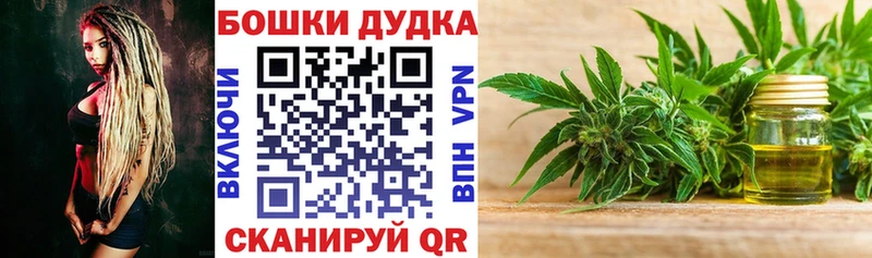 наркошоп  Покров  МАРИХУАНА тримм 